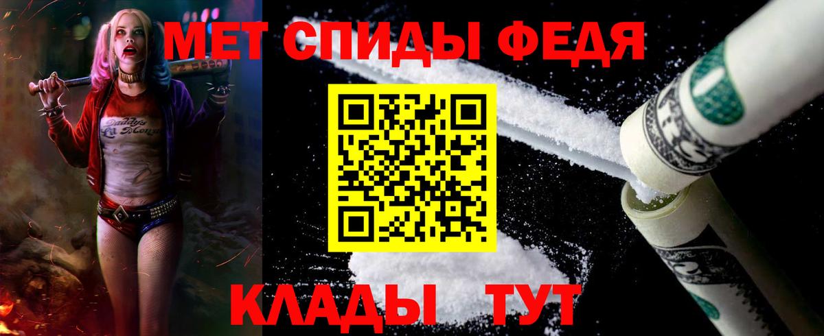 Амфетамин Розовый Большой Камень