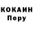 Кодеин Purple Drank RetiredLife Olliestyle