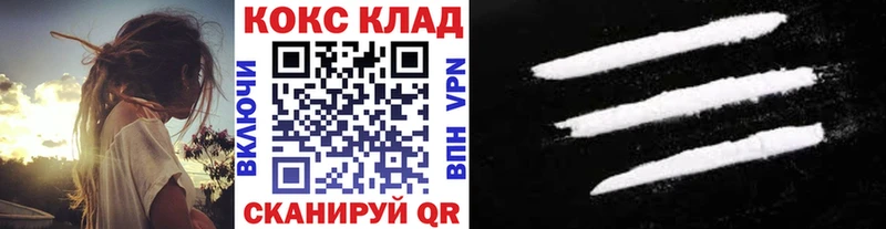 COCAIN 99%  KRAKEN рабочий сайт  Большой Камень 