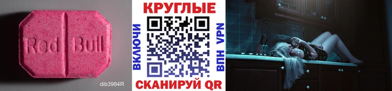 ЭКСТАЗИ Philipp Plein  Большой Камень 
