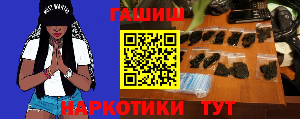 ГАШИШ Premium Большой Камень