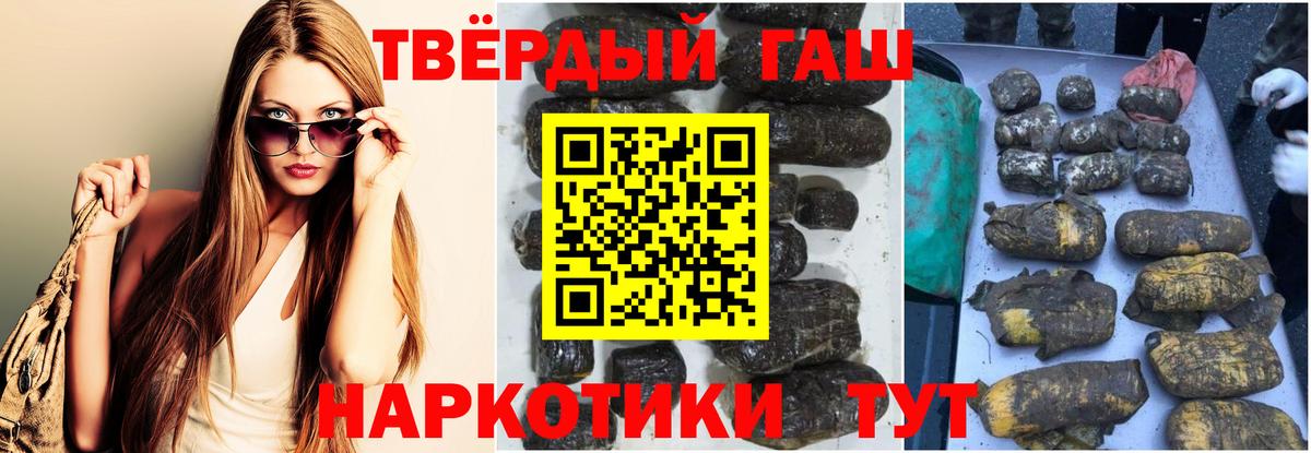 ГАШИШ VHQ Большой Камень