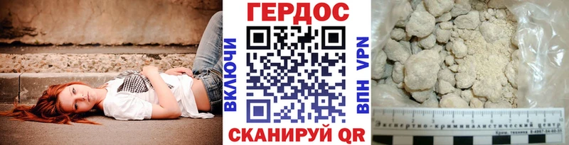 kraken ссылки  Большой Камень  ГЕРОИН хмурый  продажа наркотиков 