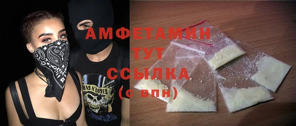 меф VHQ Ельня