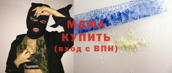 скорость mdpv Елабуга