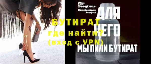 меф VHQ Ельня