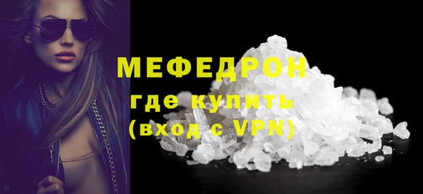прущие грибы Елизово