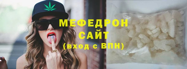 меф VHQ Ельня