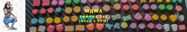 скорость mdpv Елабуга