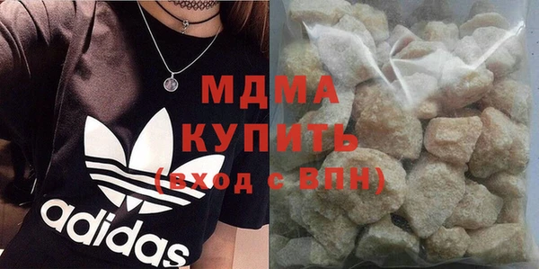 прущие грибы Елизово