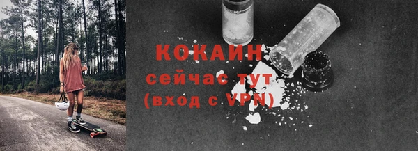 меф VHQ Ельня