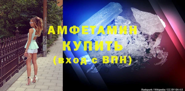 меф VHQ Ельня