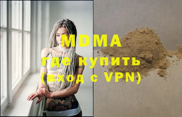 скорость mdpv Елабуга