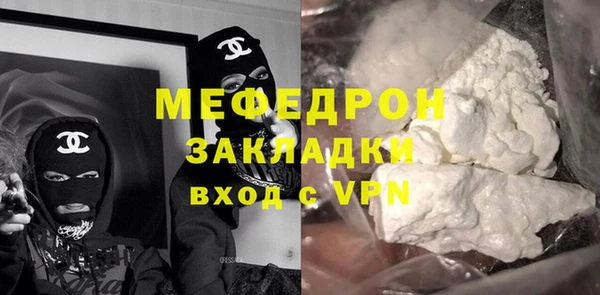 меф VHQ Ельня