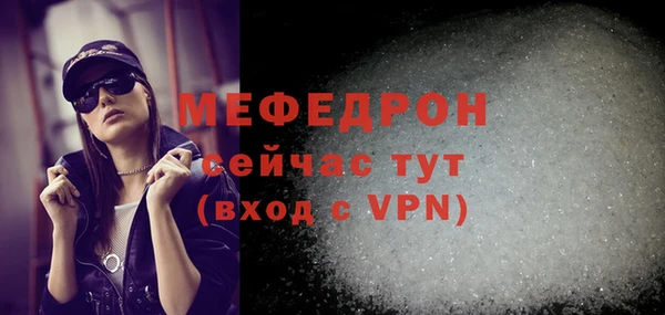 скорость mdpv Елабуга