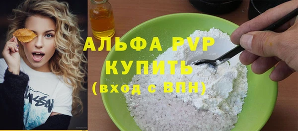 меф VHQ Ельня