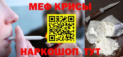 а пвп мука Апрелевка