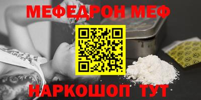 прущие грибы Аргун