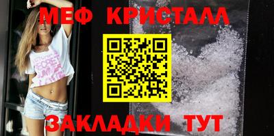 прущие грибы Аргун