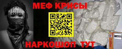 прущие грибы Аргун