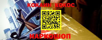кокаин колумбия Балахна