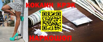 кокаин колумбия Балахна