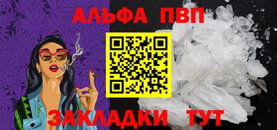 а пвп мука Апрелевка