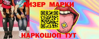 mix Балашиха