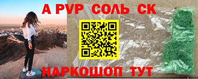 мдпв Балаково