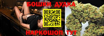 прущие грибы Аргун