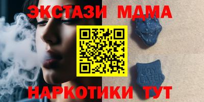 кокаин колумбия Апшеронск