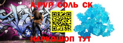 кокаин колумбия Апшеронск