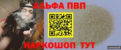 прущие грибы Аргун