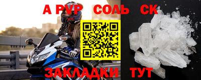 mdma Волгодонск