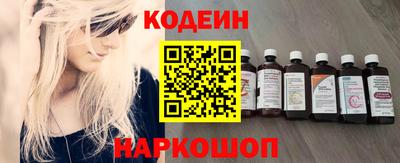 кокаин колумбия Балахна