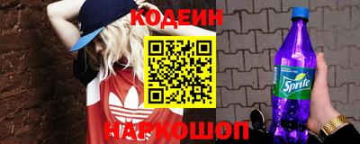 кокаин колумбия Балахна