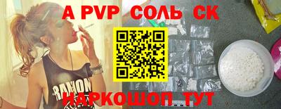 мдпв Балаково