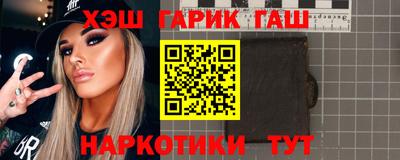 кокаин колумбия Апшеронск