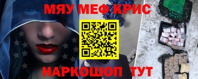 прущие грибы Аргун