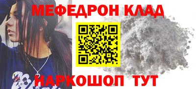 спайс Волжский