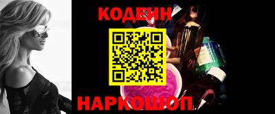 кокаин колумбия Балахна