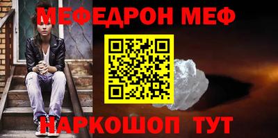 прущие грибы Аргун