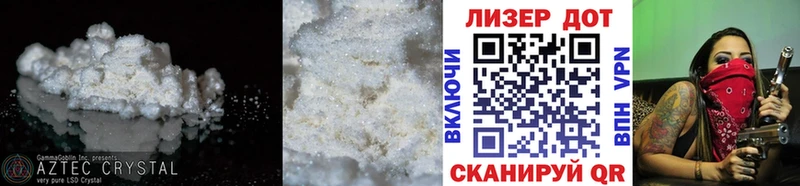 Лсд 25 экстази кислота продажа наркотиков мега ССЫЛКА Большой Камень
