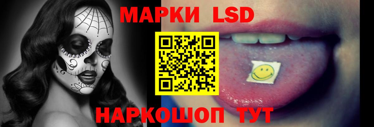 LSD-25 экстази кислота Большой Камень