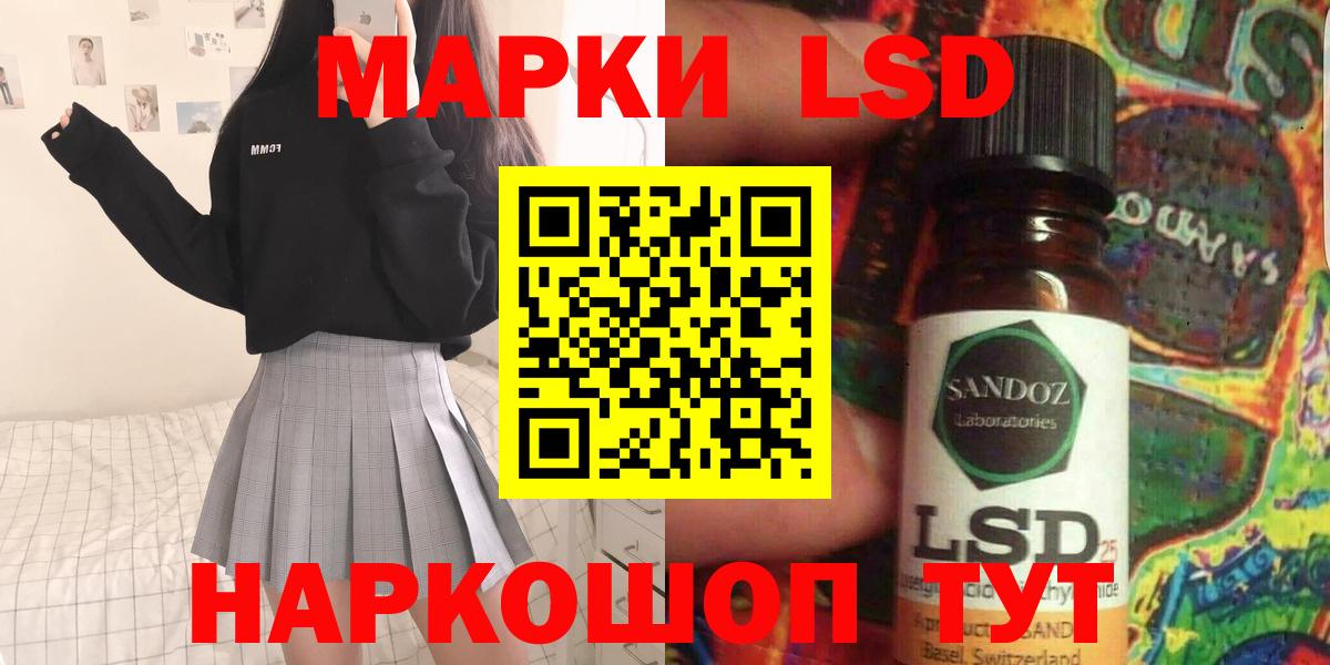 МАРИХУАНА  Марихуана  Большой Камень  Alpha-PVP  MDMA  Вход с VPN  Плюхи  Меф  КОКАИН  МЕФ  LSD-25  Плюхи  КОКАИН  НБОМе 