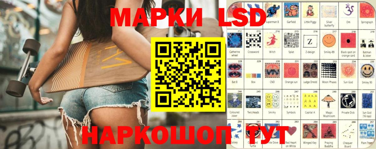 Лсд 25 экстази ecstasy  ЛСД экстази кислота  Большой Камень 