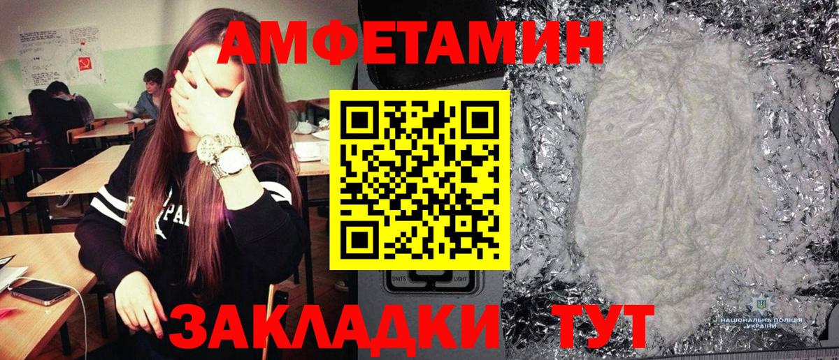 Лсд 25  Cocaine  НБОМе  Большой Камень  Каннабис  КОКАИН  ГАШ  Метадон  КЕТАМИН  Меф кристаллы 