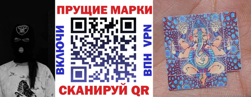 Марки N-bome 1,8мг  Большой Камень 