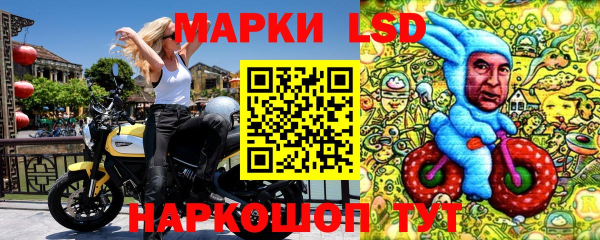 Большой Камень  Марки N-bome 1,8мг  Вход с VPN 