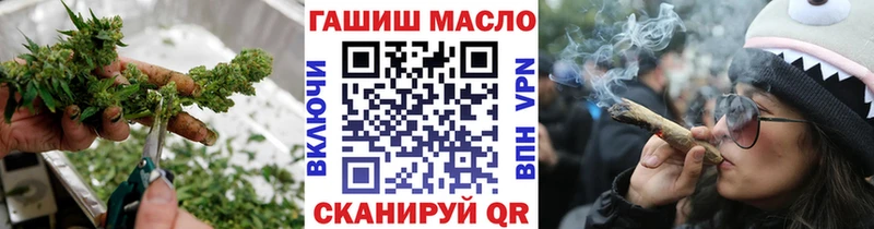 Дистиллят ТГК гашишное масло  Большой Камень 